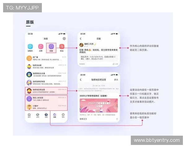 欧宝网投游戏界面设计人性化，操作简单方便提升用户体验