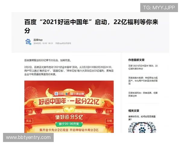 澳新娱乐九游活动福利汇总参与多重福利享不停的详细攻略