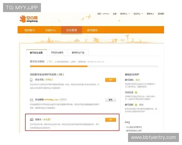 皇冠登录手机官网账号登录流程详解，快速安全进入您的账户世界
