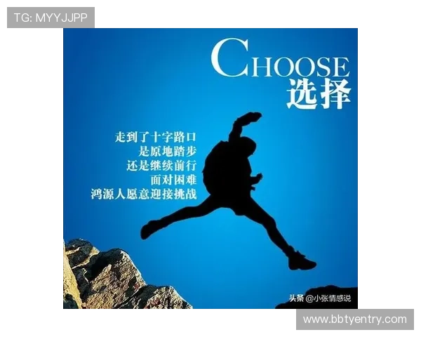 赢在起点：解析必赢思维如何影响人生的每一个选择与决定