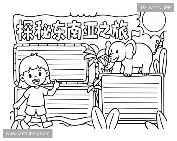 东南亚娱乐场：揭秘东南亚地区最具特色的娱乐场所和旅游攻略