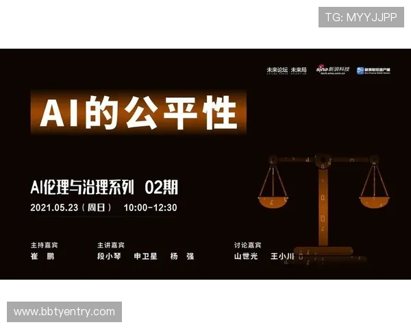 威廉希尔：技术创新在提升博彩安全性与公平性中的关键作用