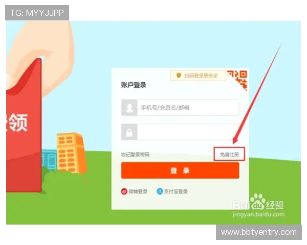 欧博官方登录入口网页详细介绍最新登录方式与操作指南,帮助用户快速顺利进入账号界面 欧博官方登录入口网页详细介绍最新登录方式与操作指南,帮助用户快速顺利进入账号界面