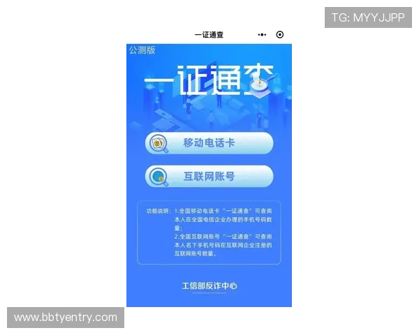 亚星百家乐网站如何快速注册与账号安全设置指南