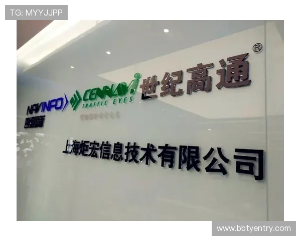 多宝视讯公司注册地的详细信息,帮助用户了解企业背景 多宝视讯公司注册地的详细信息,帮助用户了解企业背景